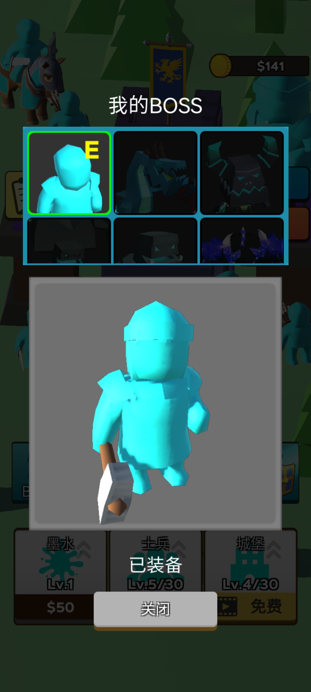 画个火柴人1中文版