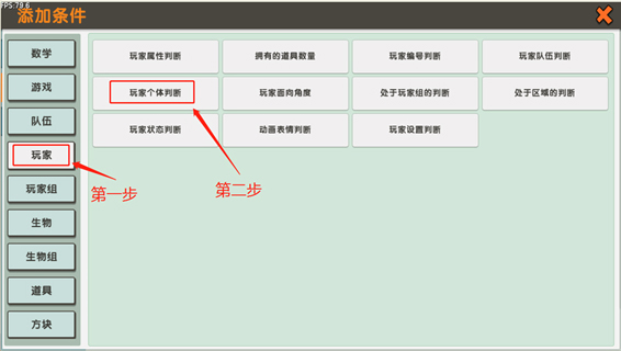 迷你世界老版本单机版
