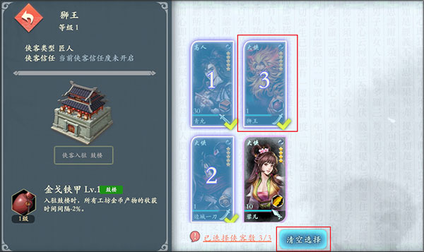 智夺军旗最新版