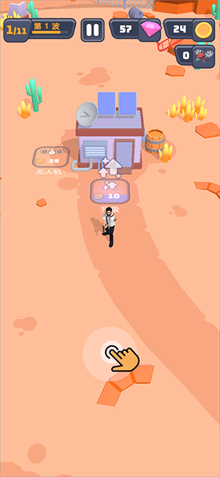 突突保卫队游戏