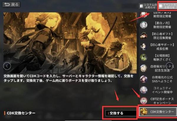 白夜极光2025最新版