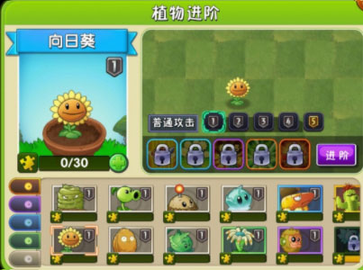 植物大战僵尸2免费充值版2025最新版
