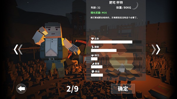 枪手射击之王官方版