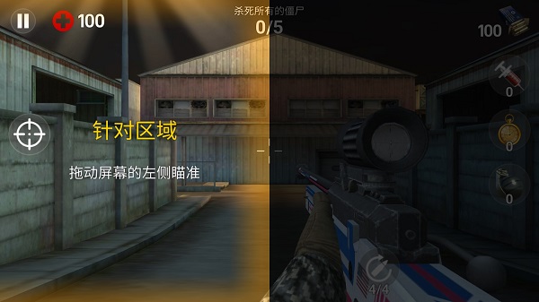 死亡之火僵尸射击手游