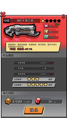 佣兵荣耀官方版