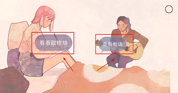 新生活游戏中文版