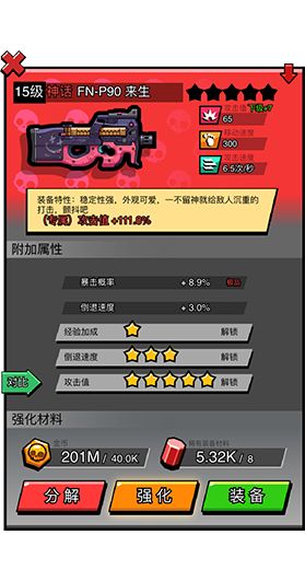 佣兵荣耀官方版