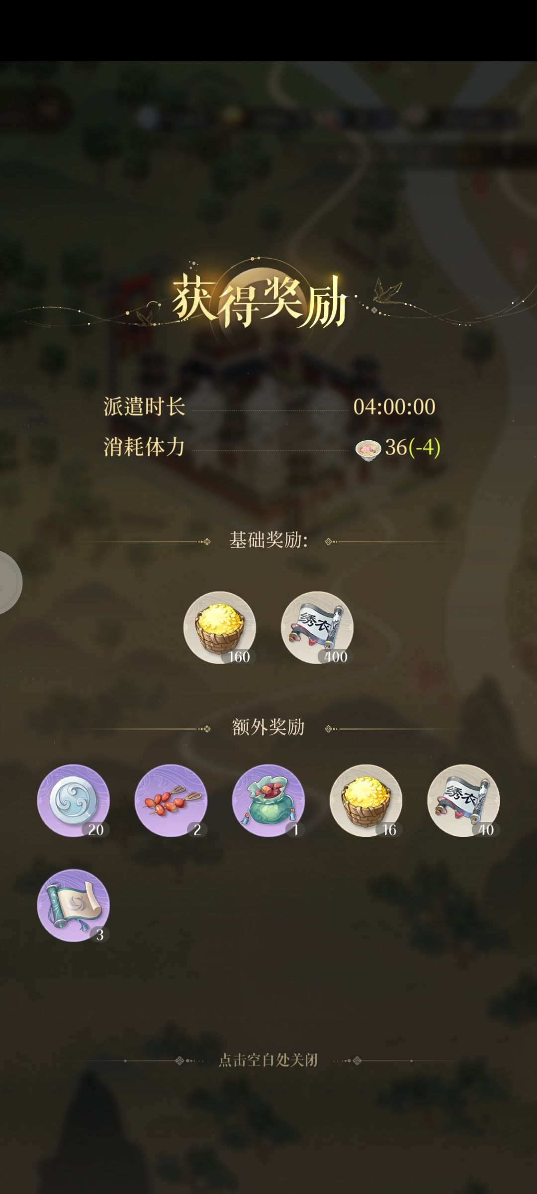 代号鸢国服(如鸢)