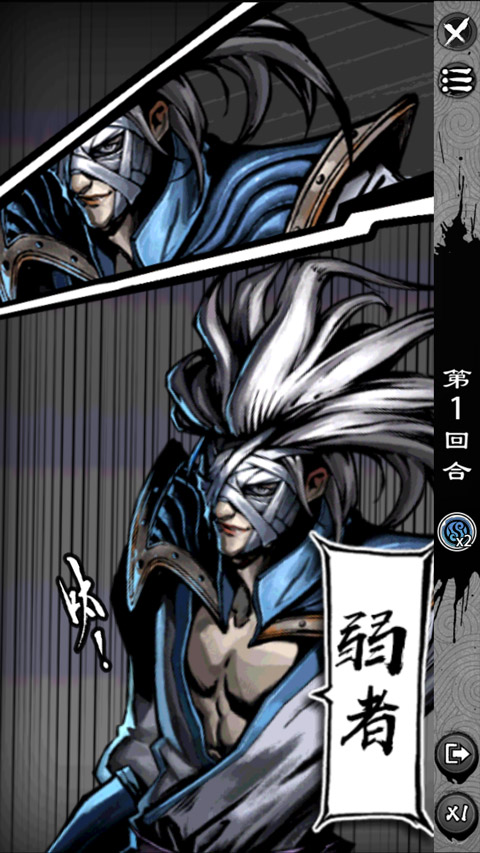 吾邪手游最新版