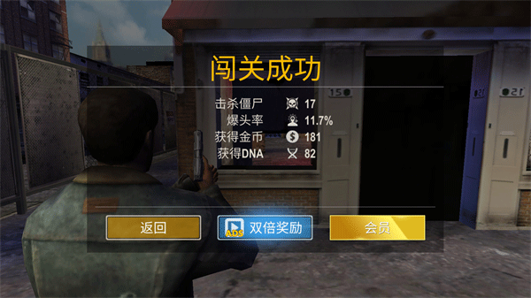 死亡入侵存活中文最新版(Death Invasion : Survival)