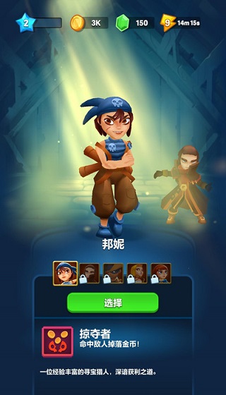 射手大陆官方版