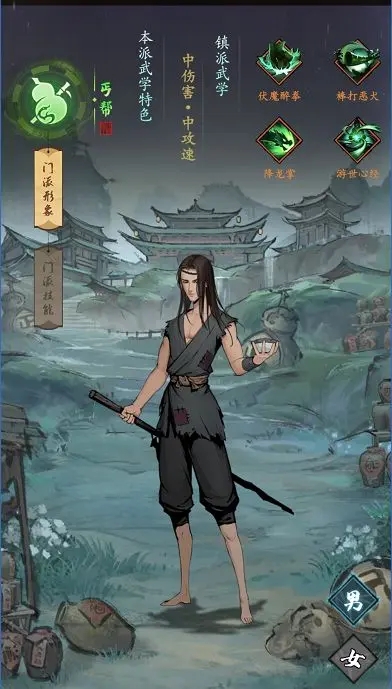 我的神功0.1折手游