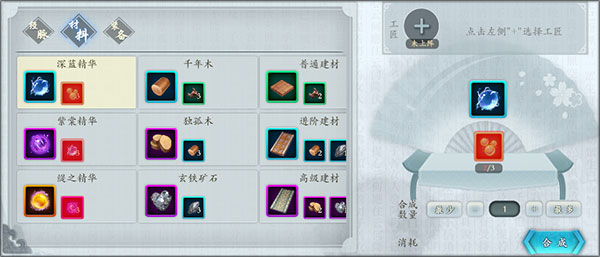 智夺军旗最新版