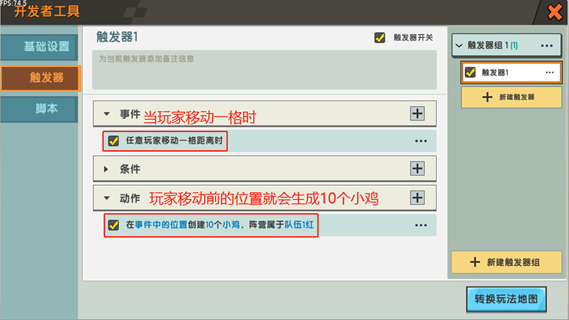 迷你世界老版本单机版