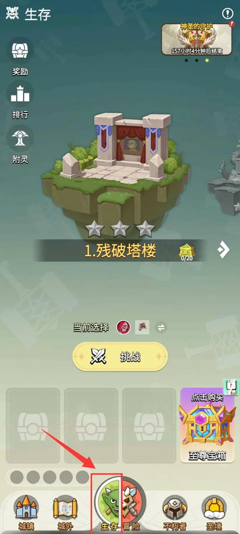 这个地下城有点怪手游