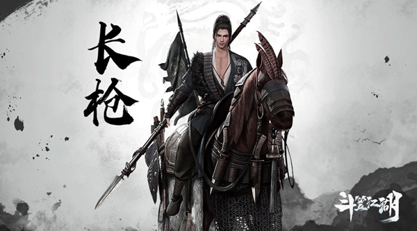 斗笠江湖官方正版