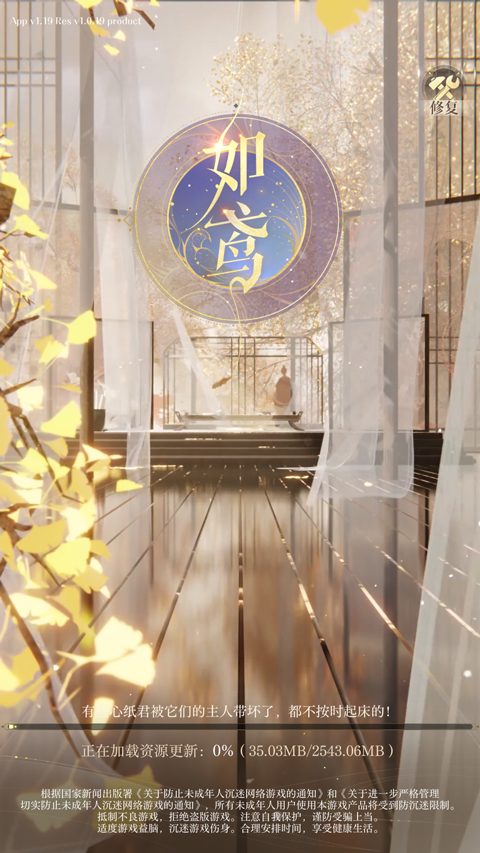 代号鸢国服(如鸢)