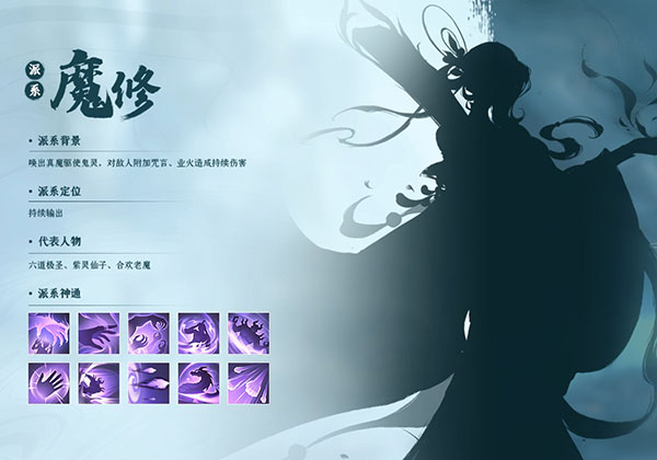 凡人修仙传人界篇手游九游版