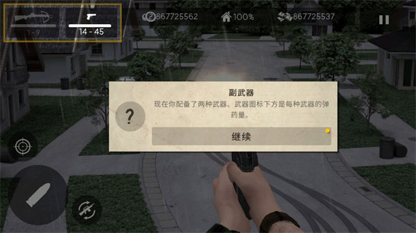 死灵奇袭中文版(Dead Zed)