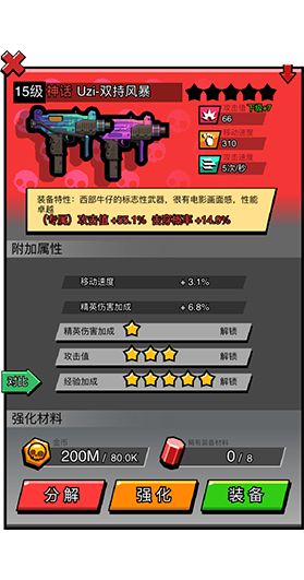 佣兵荣耀官方版