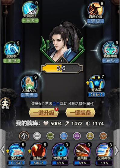 王城霸业H5官方版