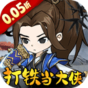 墨武江山官方正版