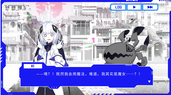 神椿市协奏中 安卓版