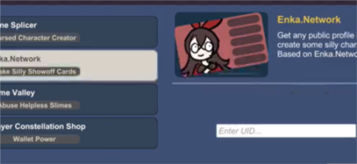 原神抽卡模拟器大聪明版手机版11