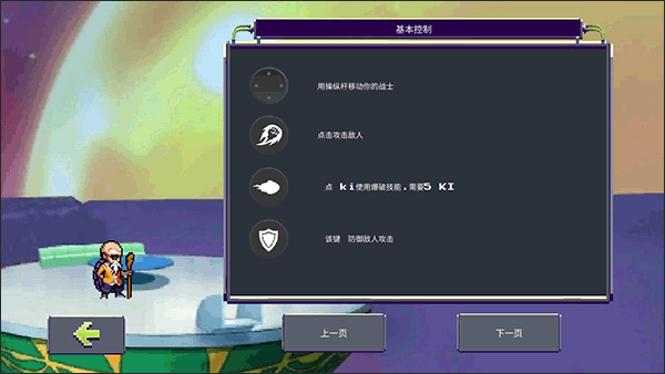 龙珠z战斗手游中文版
