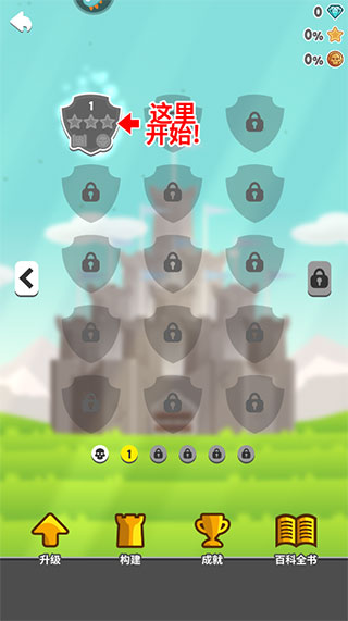 塔防挖矿英雄手机版