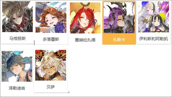 格兰骑士团最新版本