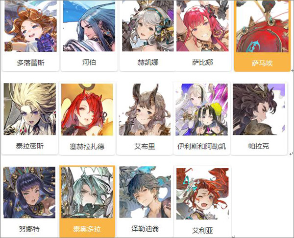 格兰骑士团最新版本