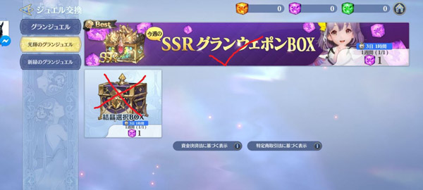 格兰骑士团最新版本