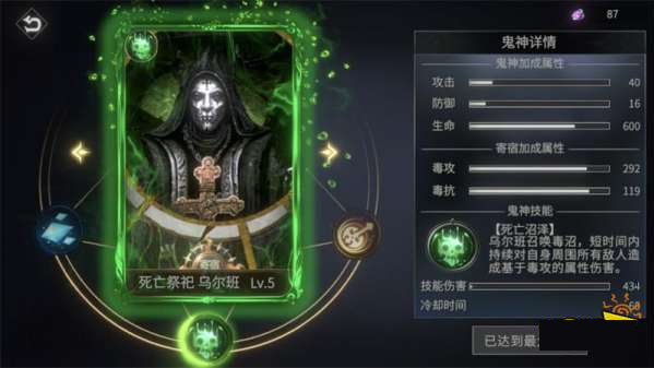 魂之刃巨龙城堡果盘版