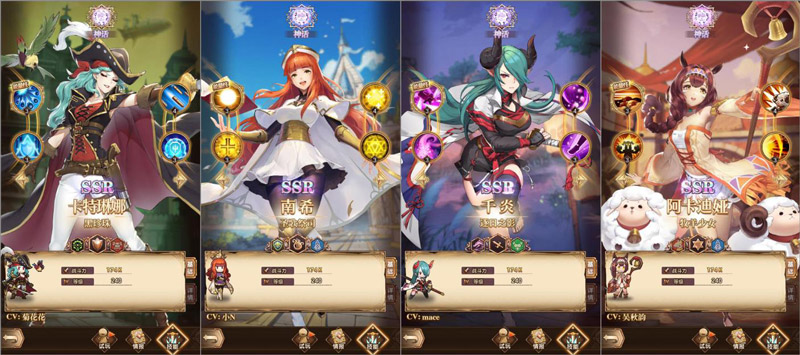 帕尼亚战纪九游版