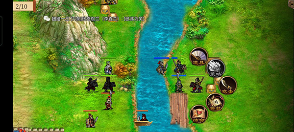 蜀汉传卧龙篇最新版