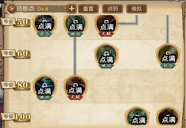 航海王燃烧意志星耀版