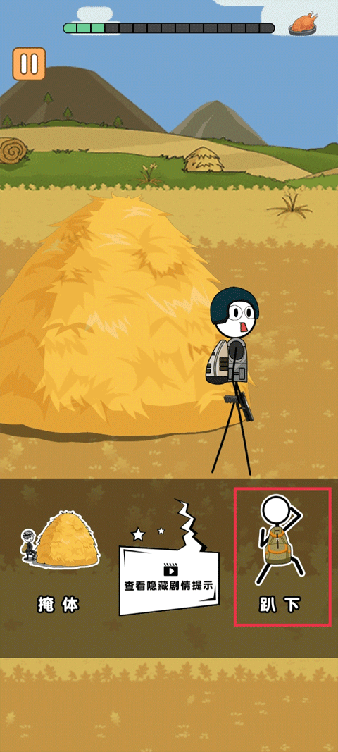 火柴人逃亡日记手机版