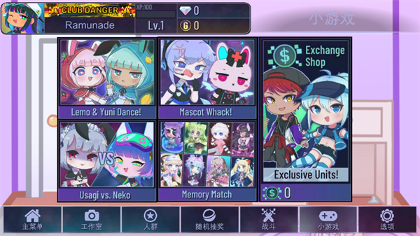 加查艺术 不用实名认证