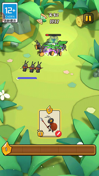 不要惹蚂蚁游戏手机版