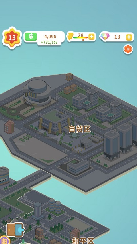 狂点大作战物业大亨2025最新版