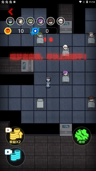 来躺平呀免广告最新版