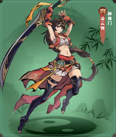 九州江湖情最新版