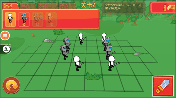 火柴人枪战模拟器