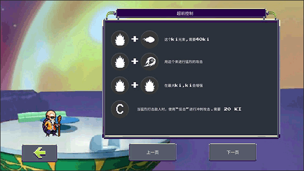 龙珠z战斗手游中文版