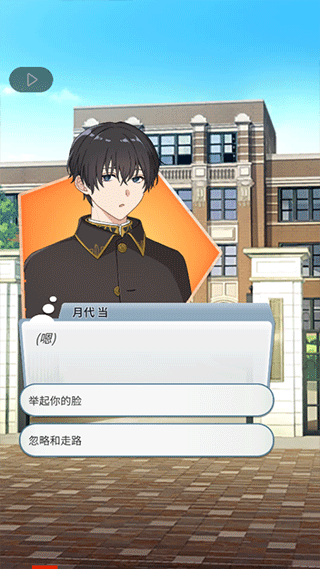 空白奇谭 汉化版