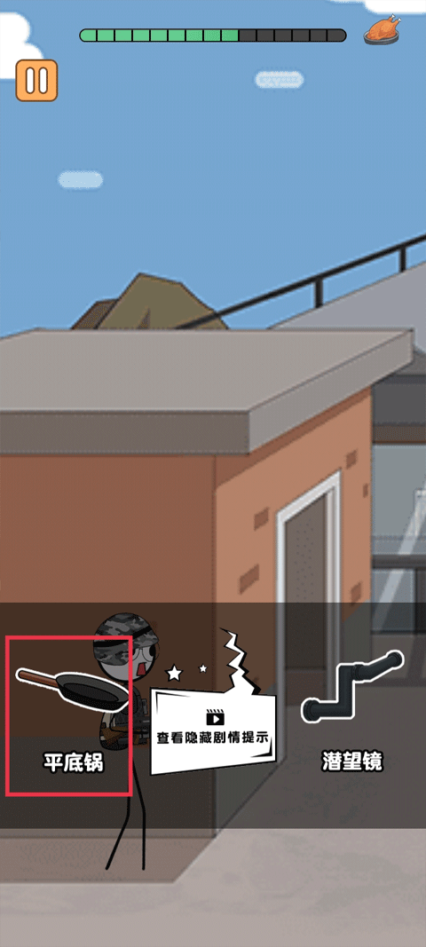 火柴人逃亡日记手机版