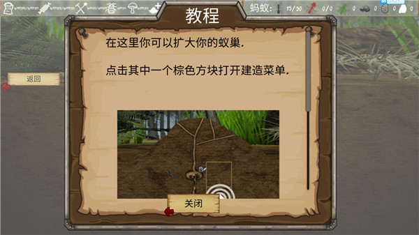 最后的蚂蚁中文版(Finally Ants)