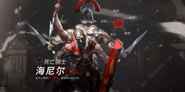 魂之刃巨龙城堡百度版