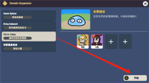 原神抽卡模拟器大聪明版手机版9